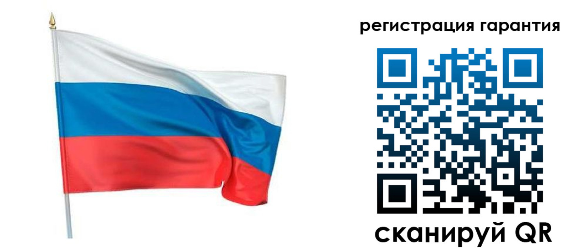 временная регистрация надежно в Мурманске
